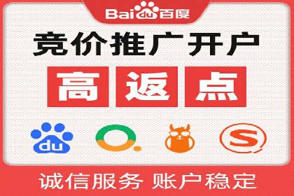 百度竞价托管外包案例：揭秘高效营销策略