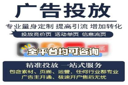信息流广告代理市场案例分析