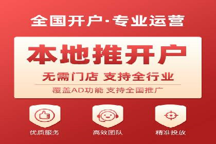 信息流广告代运营公司案例解析：策略与效果